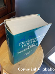 Dictionnaire de poétique et de rhétorique