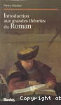 Introduction aux grandes théories du roman